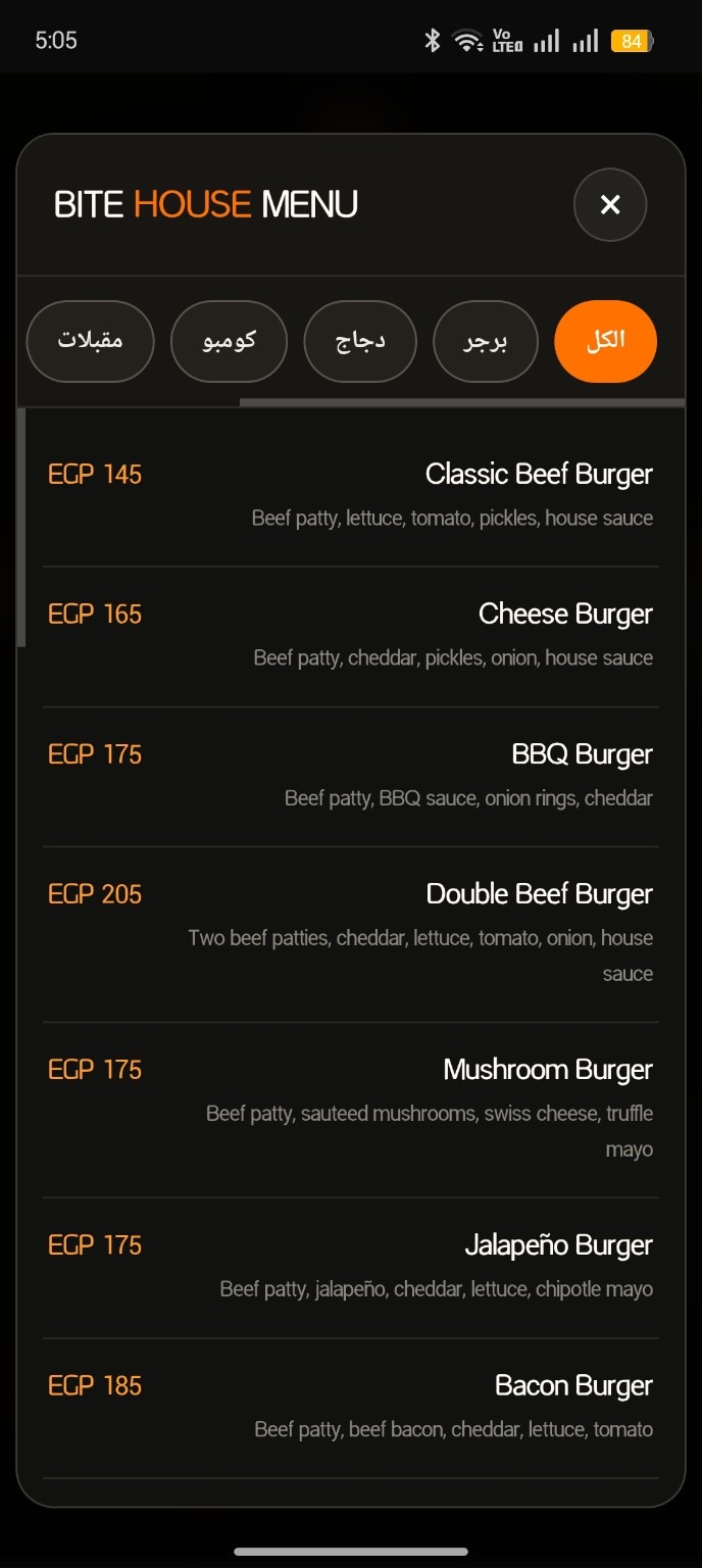 Bite House menu