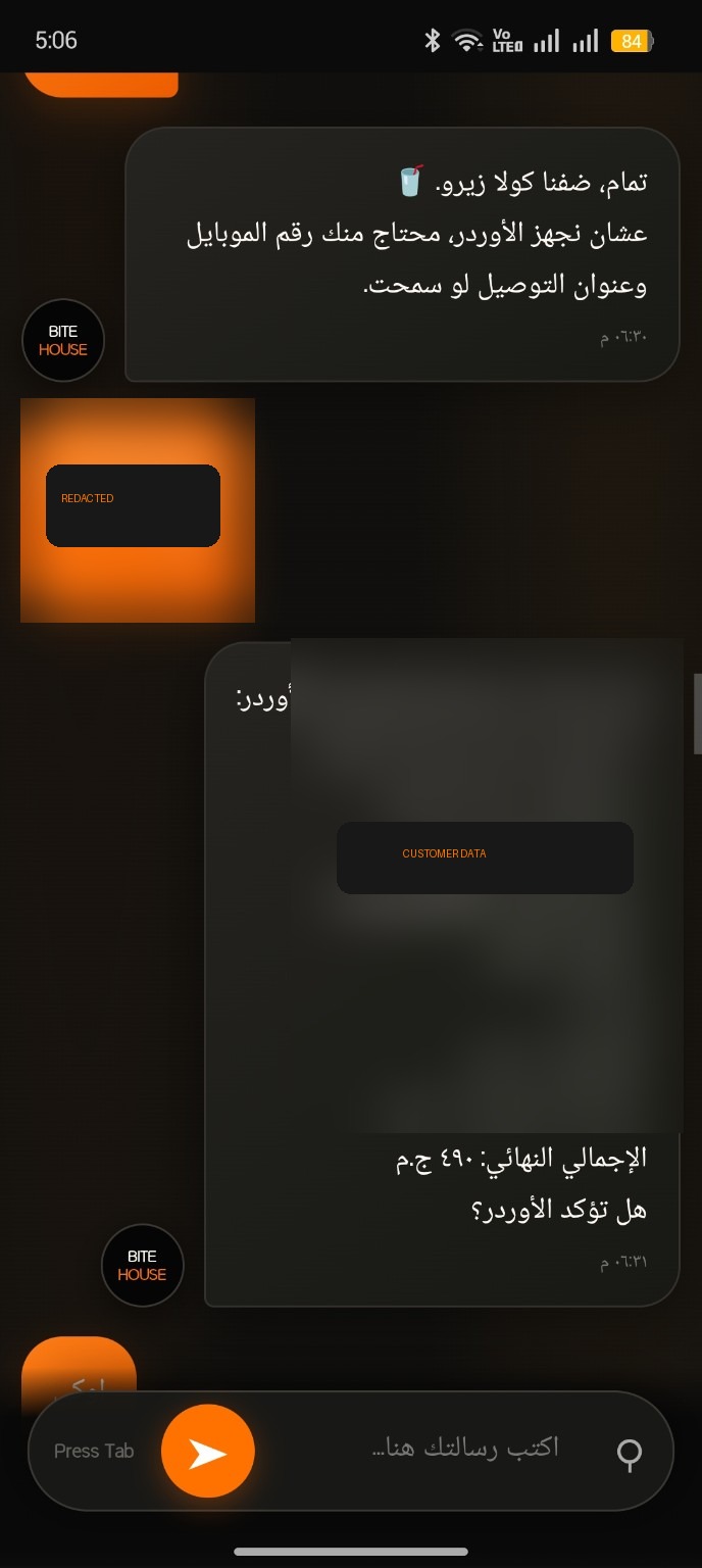 Bite House final confirmation
