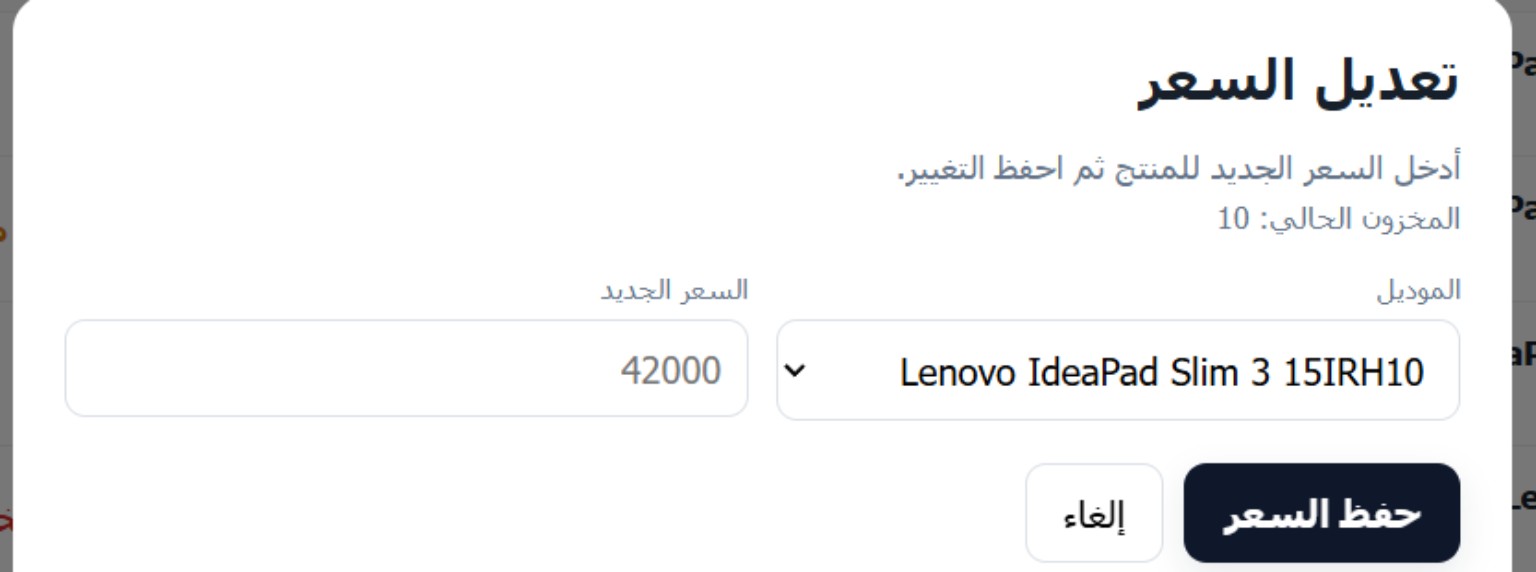 Laptop dashboard overview