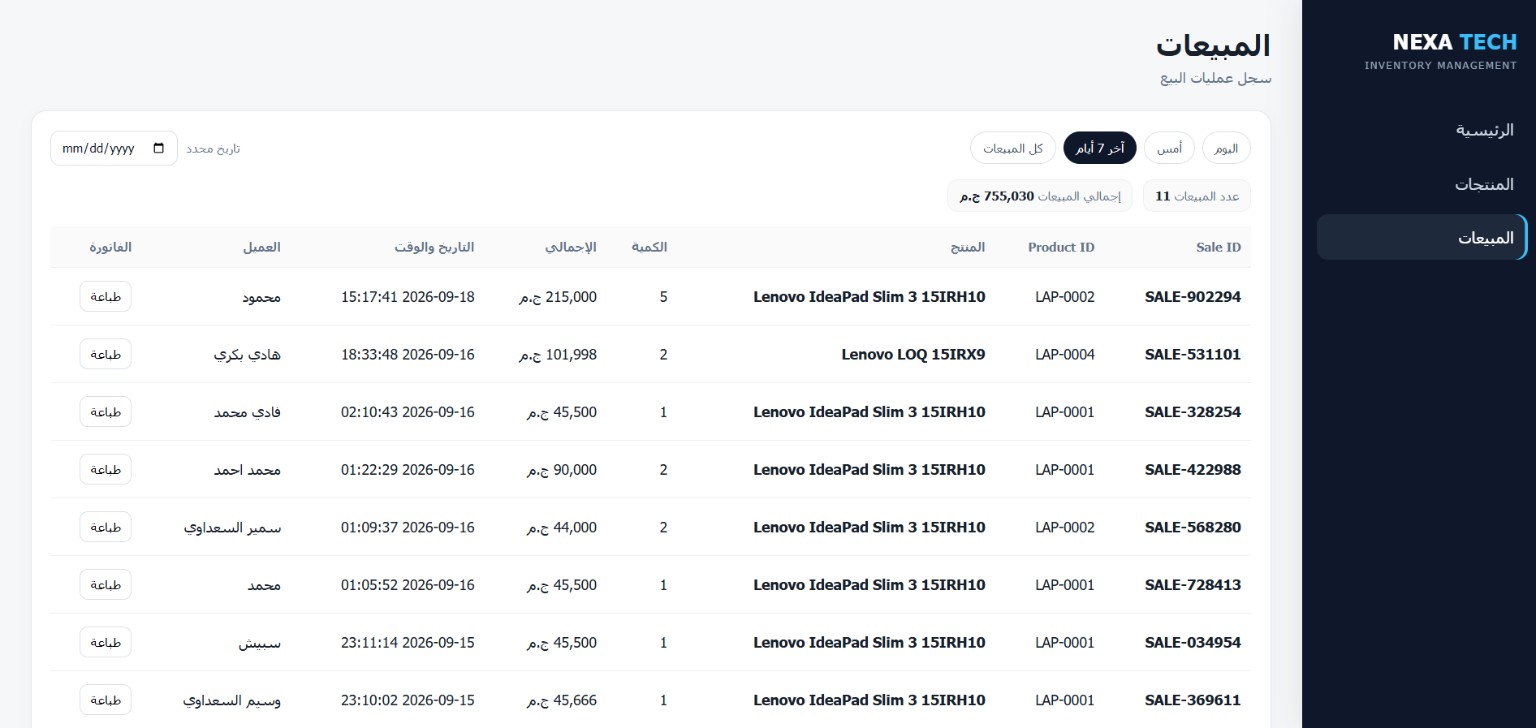 Laptop edit price modal